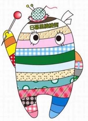 加盟店舗営業形態変更につきまして 日暮里繊維街公式ホームページ