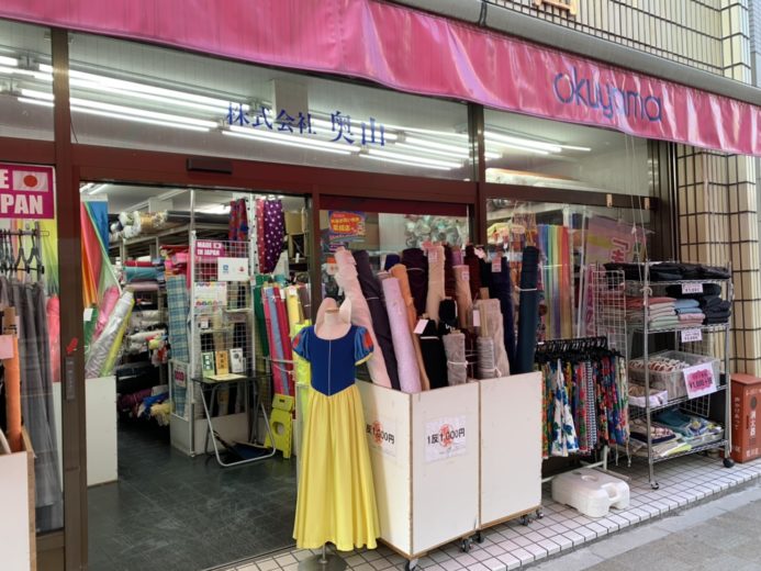 株式会社奥山 1号館 日暮里繊維街公式ホームページ 株式会社奥山 1号館 日暮里繊維街公式ホームページ