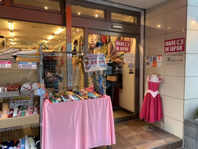 株式会社奥山 2号館