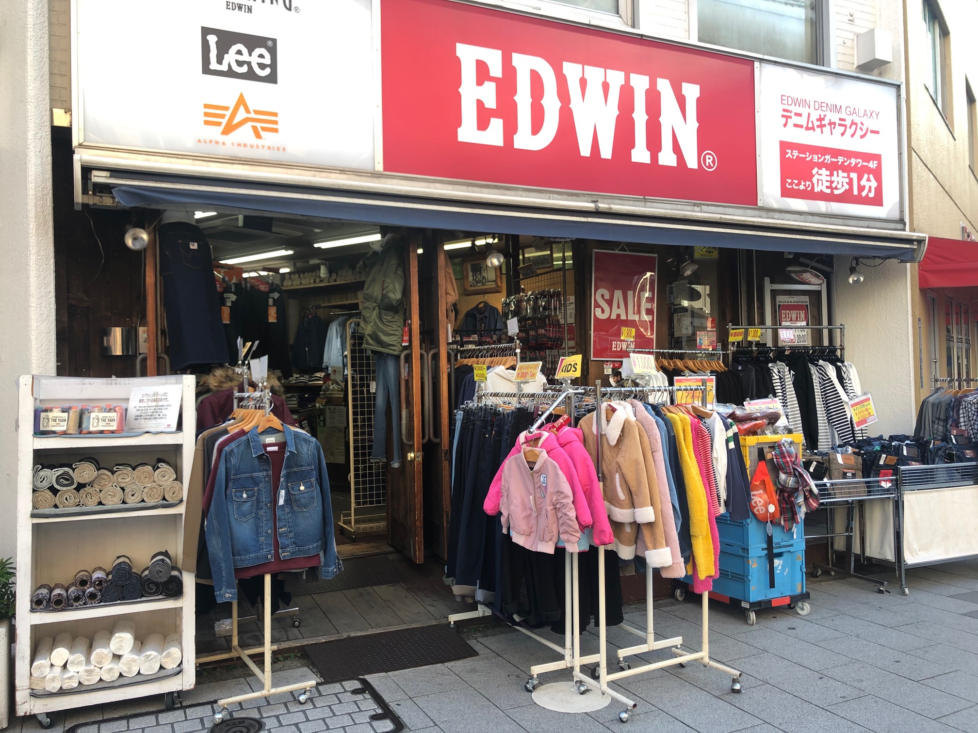 EDWIN外観