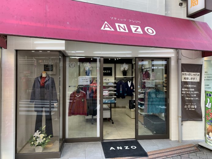 ANZOブティック外観