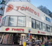 トマト　インテリア館