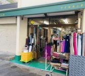 (有)山清商店 ワイセカンド