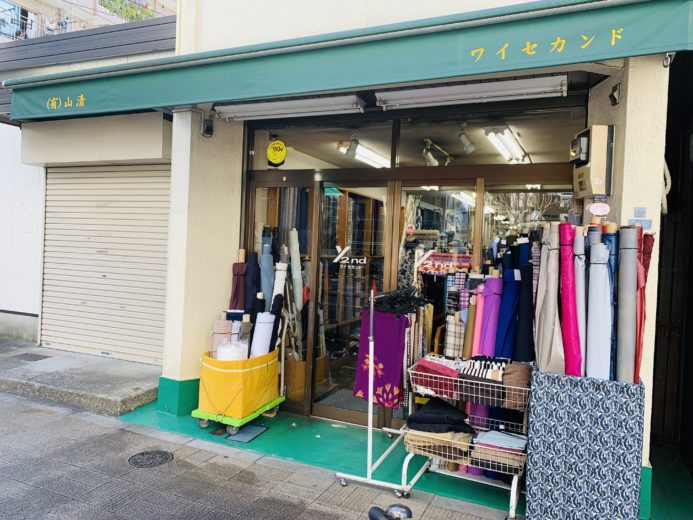 (有)山清商店 ワイセカンド