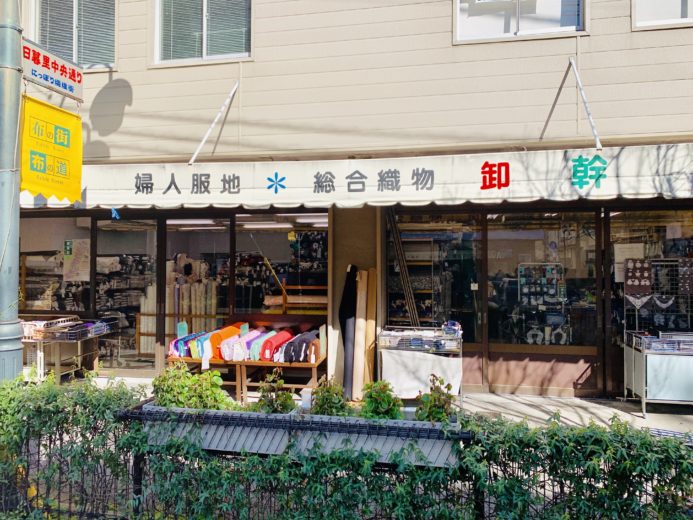 (株)幹