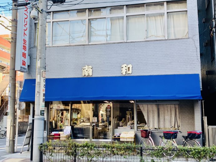 ナンワ(株)