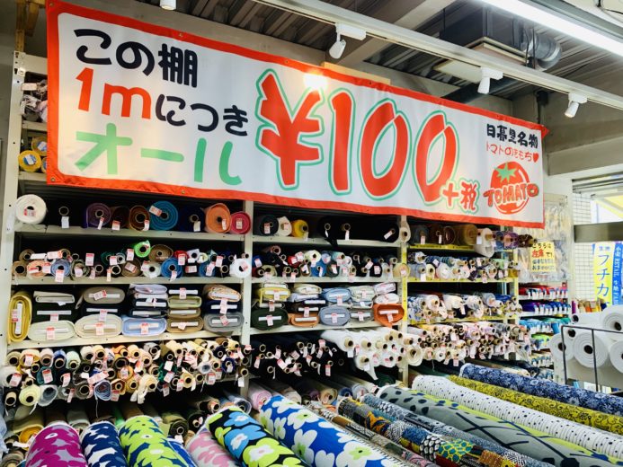 この棚1mにつきオール100円