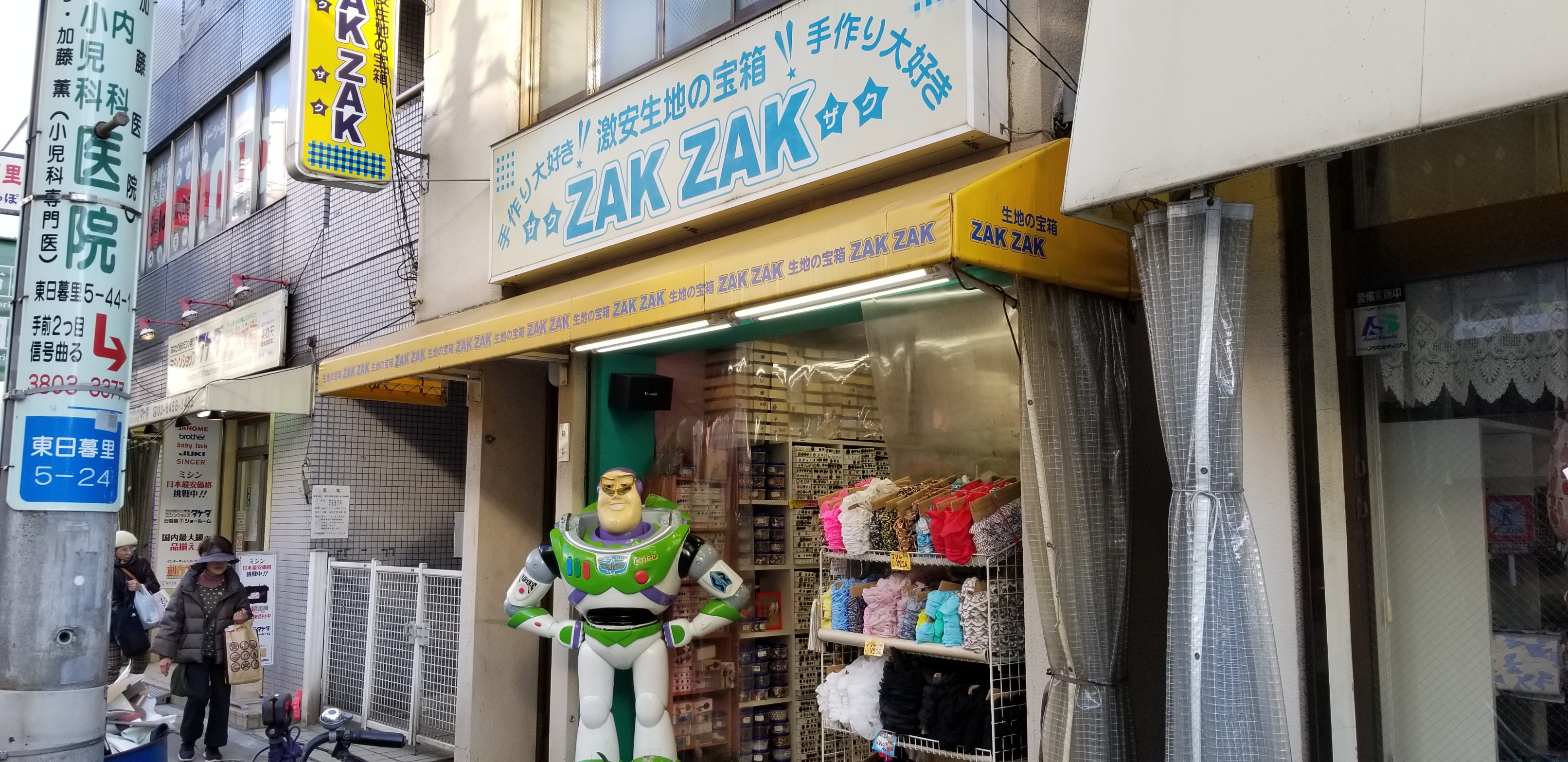 ZAK ZAK 外観