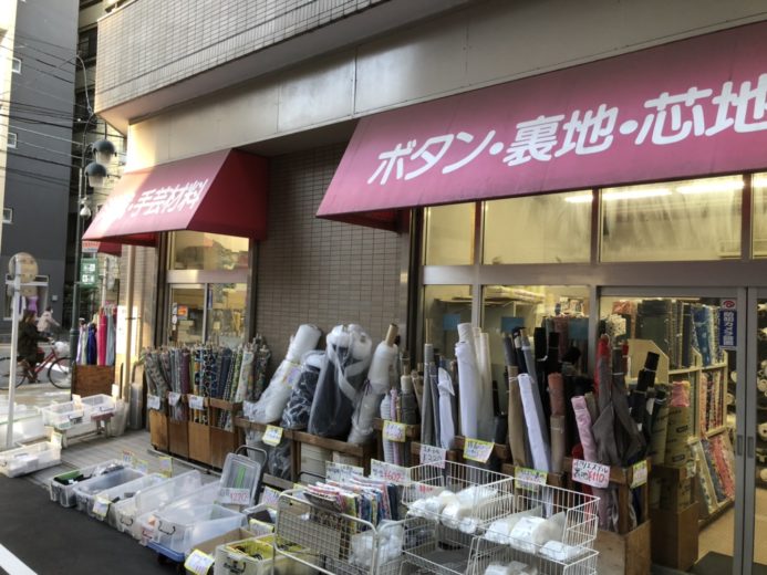 やまよ日暮里中央通り店　外観