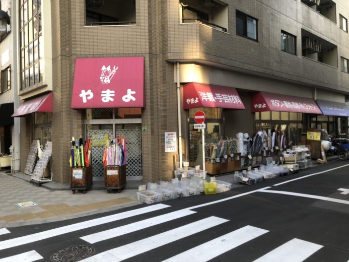 やまよ日暮里中央通り店　外観