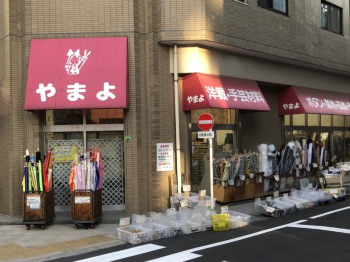 やまよ日暮里中央通り店　外観