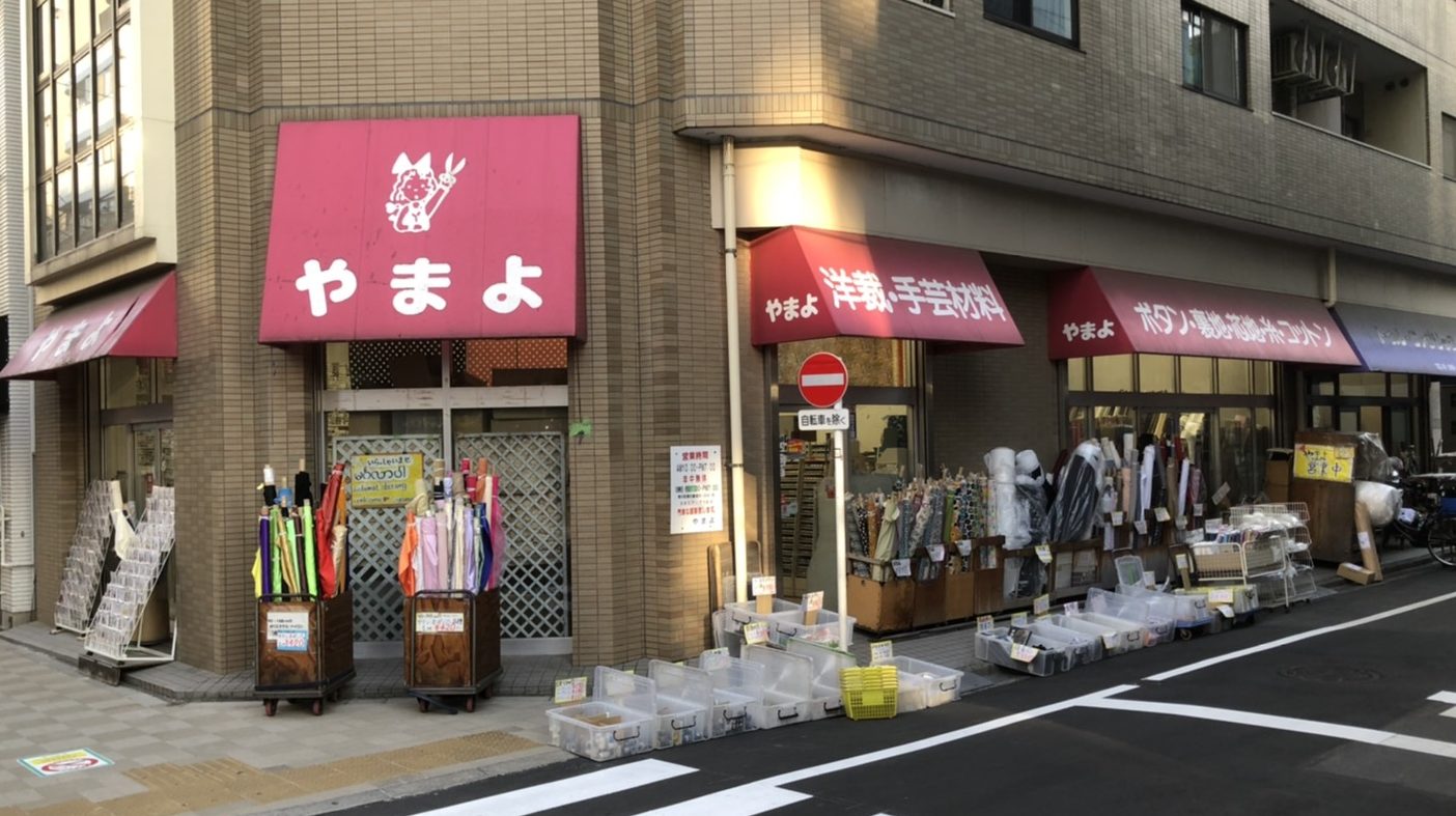 やまよ日暮里中央通り店　外観