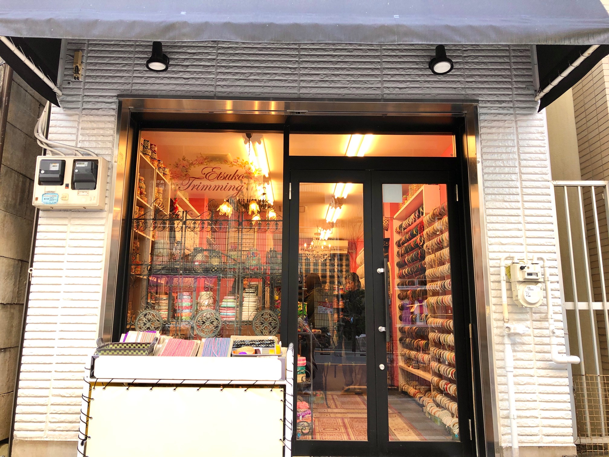 トリミング外観