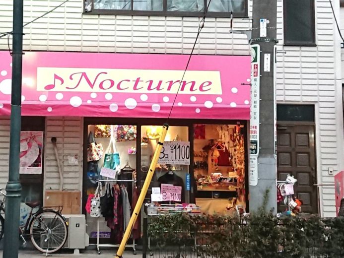 ノクターン