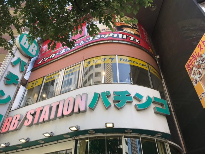 フジカケ外装
