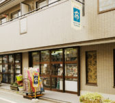 株式会社 安田商店 5丁目店