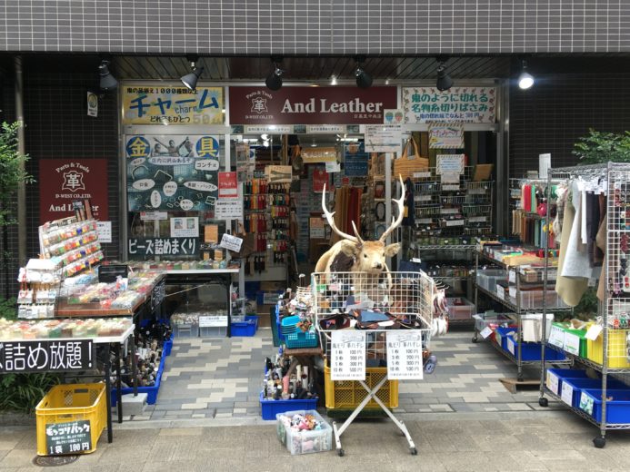 And Leather 日暮里中央店