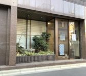 村田商店